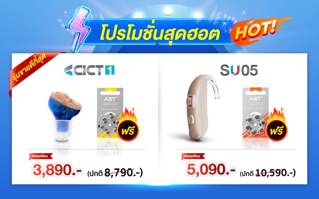 Salepage-01-Promotion(final)1