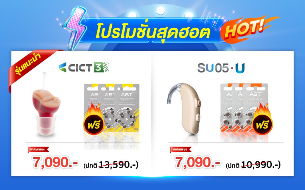 Salepage-01-Promotion(final)2