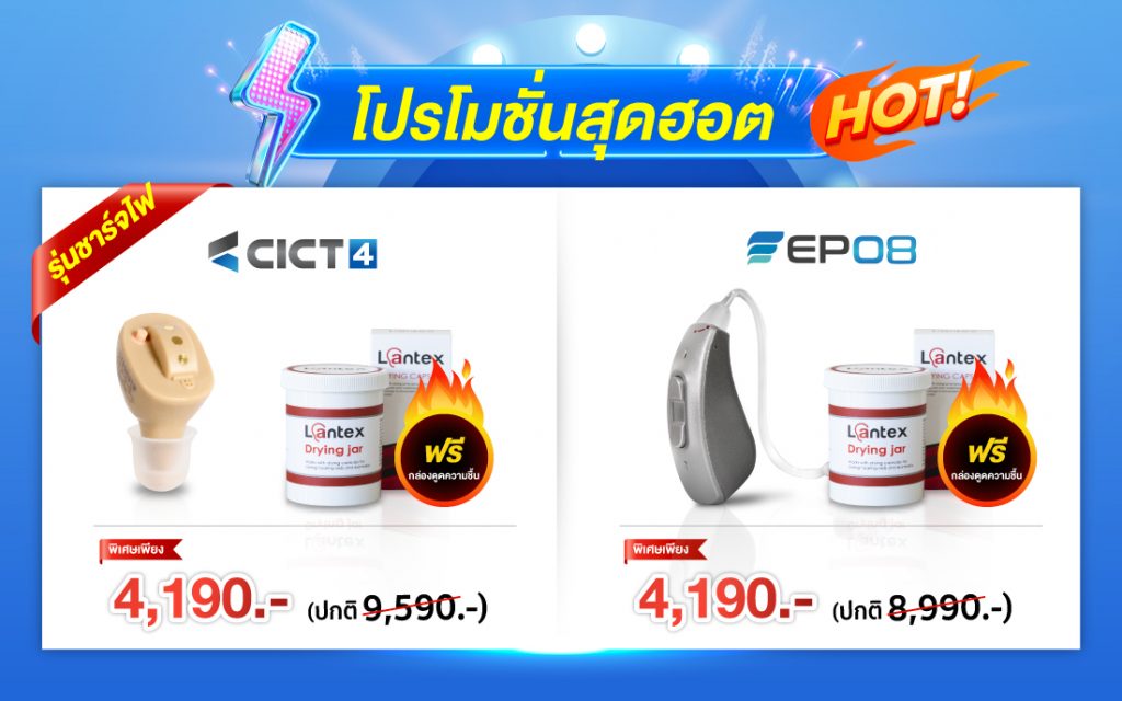 Salepage-01-Promotion(final)3